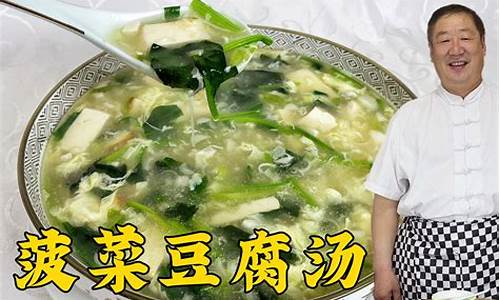 豆腐烹饪容易碎-豆腐烹饪