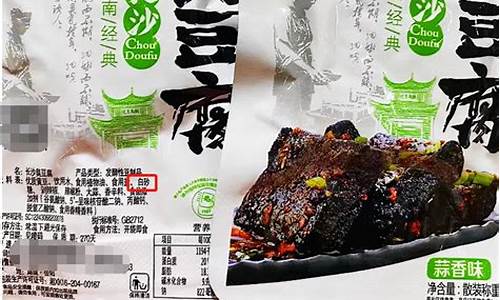 臭豆腐做法和配料窍门-臭豆腐做法和配料有