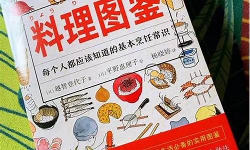 豆腐烹饪书籍有哪些推荐的书-豆腐烹饪书籍