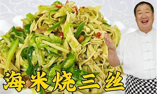 包菜炒干豆腐怎么做好吃简单-包菜炒豆腐干