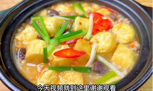 豆腐怎么做鲜嫩可口-豆腐怎样做又嫩又好吃