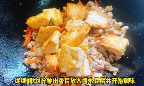 豆腐怎么做卤-豆腐做法教程卤水