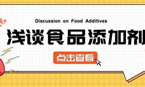 豆腐食品添加剂标准是多少毫升-豆腐的食品添加剂