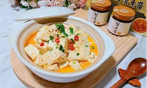 蟹黄豆腐烹饪方法-蟹黄豆腐做法大全