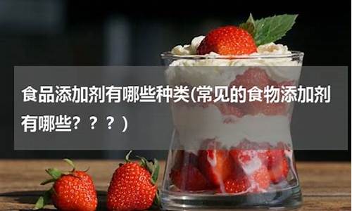 豆腐食品添加剂有哪些组成-豆腐添加剂国家标准