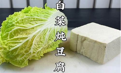 嗅豆腐怎么做-嗅豆腐怎么做视频