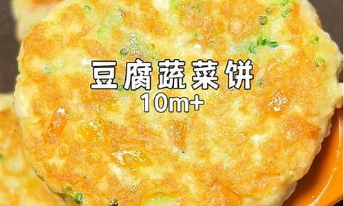 豆腐怎么做给宝宝吃-豆腐怎么做给宝宝吃好吃又简单