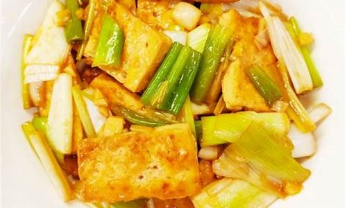 大葱豆腐做法-大葱烧豆腐的做法视频