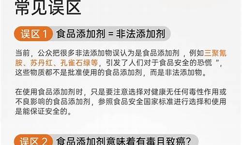 豆腐食品添加剂清单查询怎么查的-豆腐食品添加剂清单查询怎么查