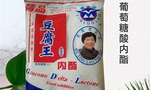 豆腐中的卤水对身体有害么-豆腐食品添加剂卤水王