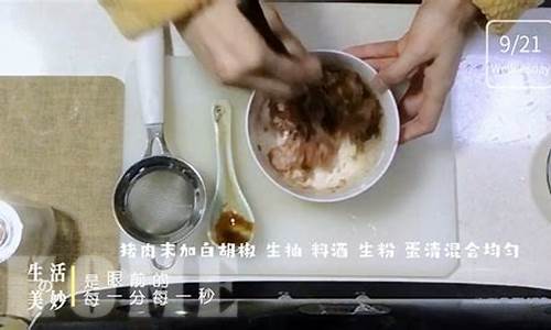 日本豆腐做法清蒸-日本豆腐怎么清蒸