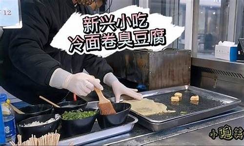 天天美食豆腐视频教程-豆腐美食节目