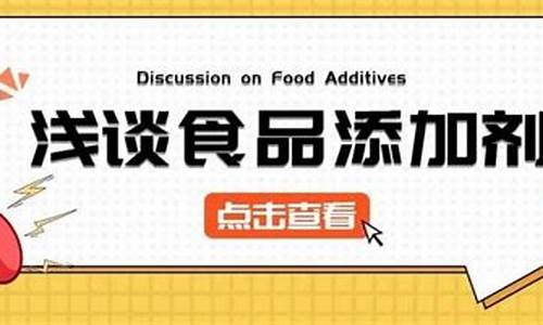 豆腐的食品添加剂-豆腐食品添加剂标准是多少