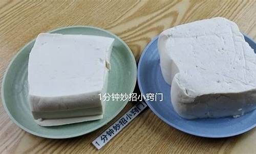 小磨豆腐的做法和用料-小磨豆腐和老豆腐区别是什么哪个好